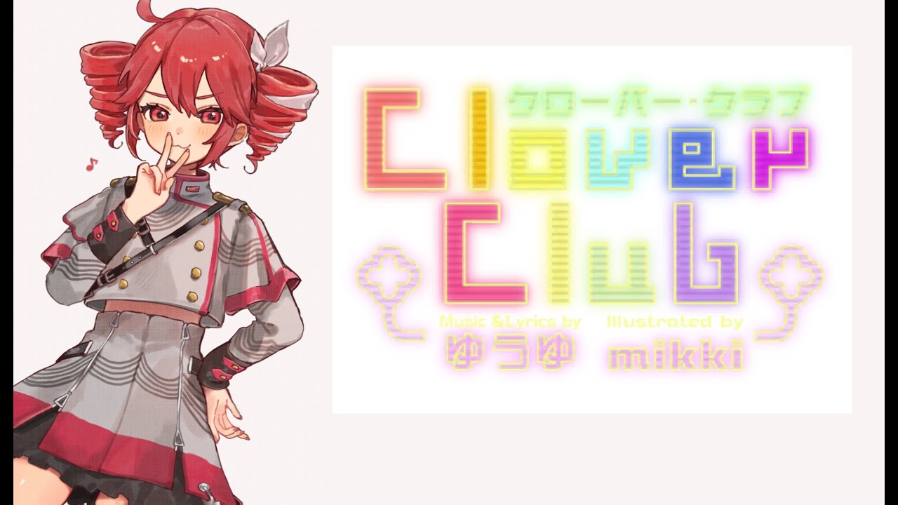 【 SYNTH V 】Clover ♧ Club 【 重音テト AI 】Kasane Teto cover