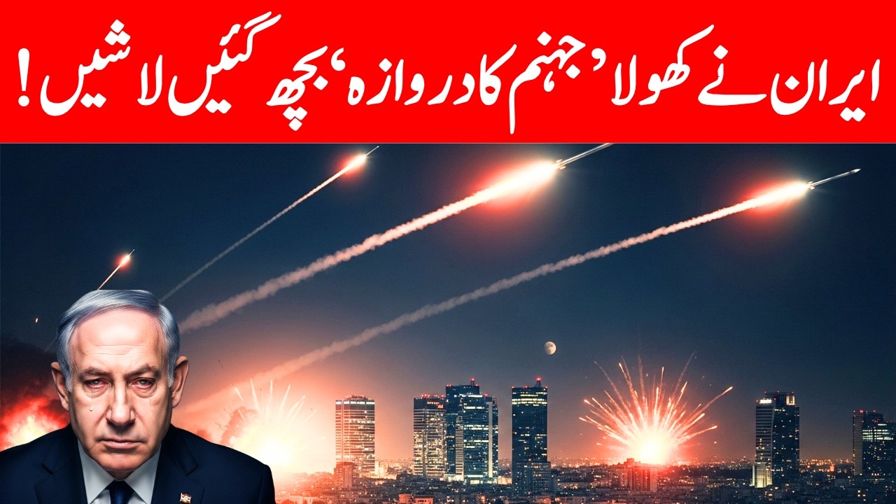 Fattah-2 vs Arrow-3: Can Iran’s Hypersonic Missiles Penetrate Israel’s Defenses? LIVE | N18G