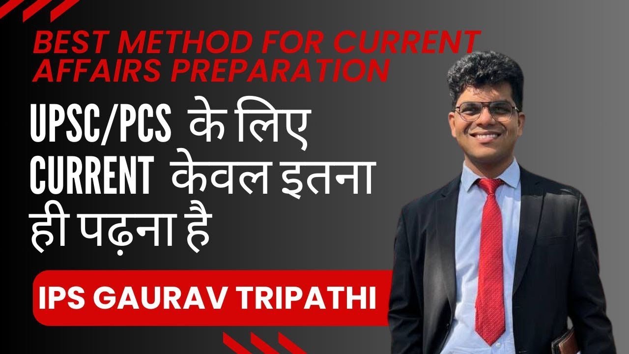 UPSC/PCS के लिए current affairs केवल इतना ही पढ़ा है।BEST method for current affairs preparation.