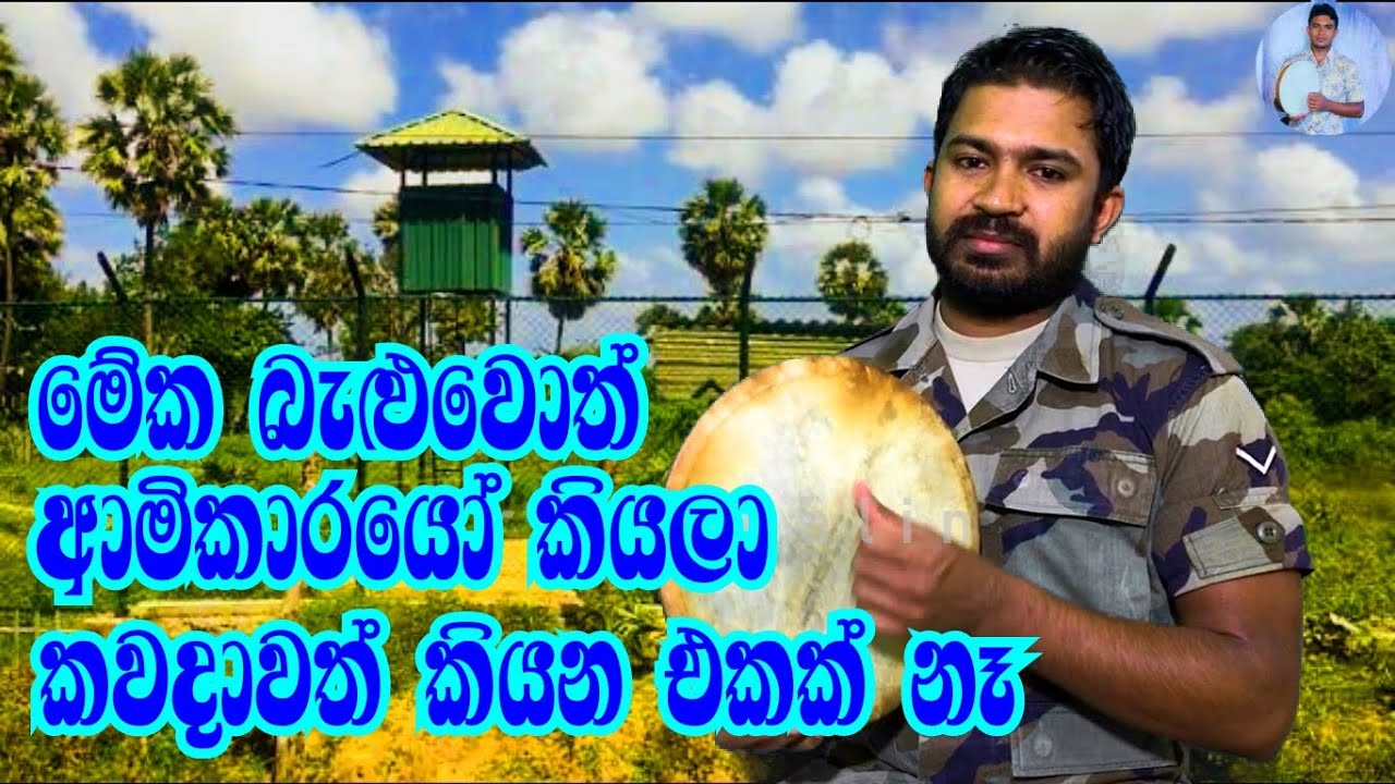 viridu nalin virindu for army navy airforce heroes