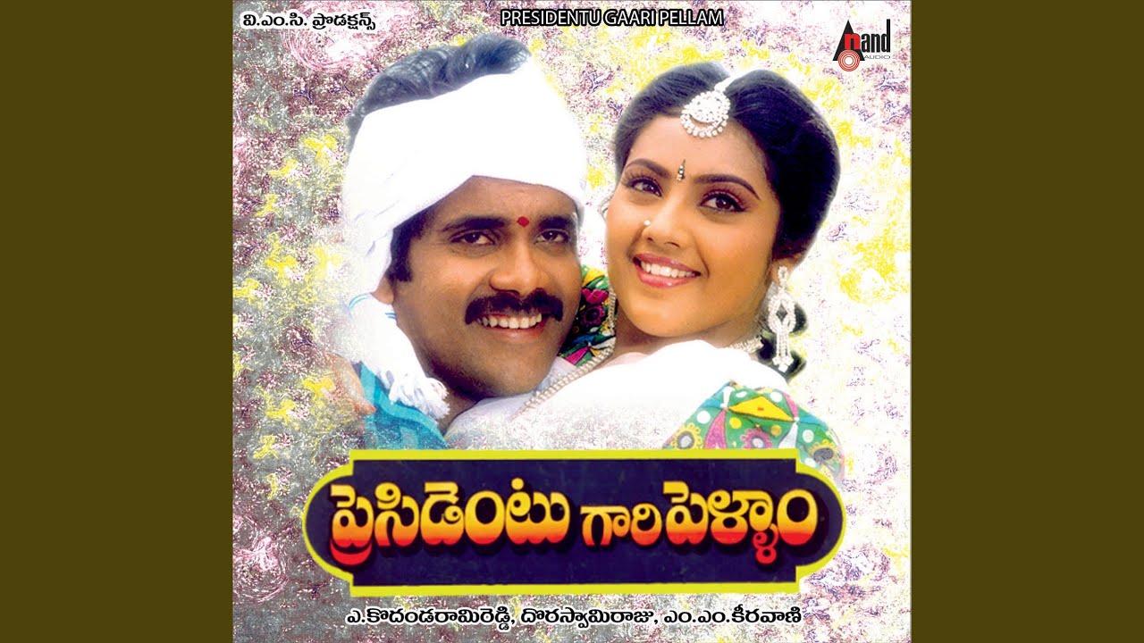 Umma Kavali