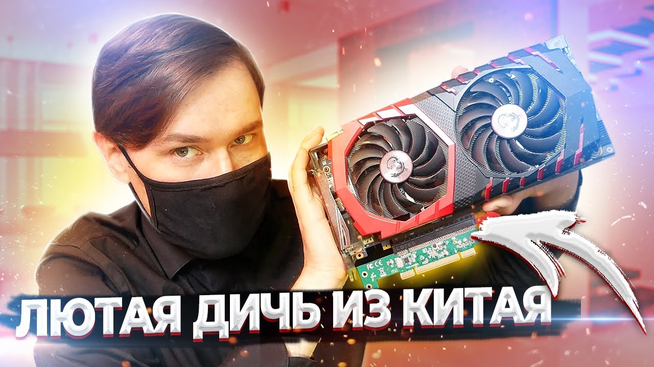 Самый странный переходник для видеокарты с aliexpress