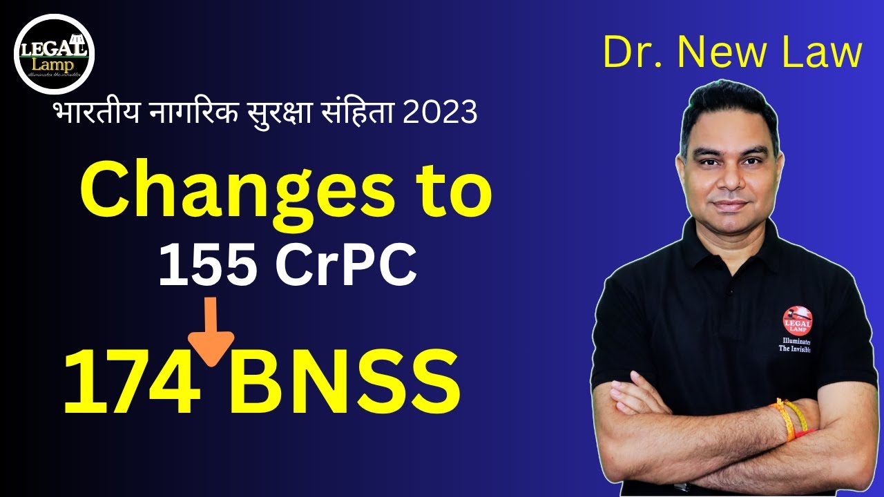 Change in 155 CrPC now 174 BNSS | Information in non-cognizable offences | #ncr #cognizable #offence