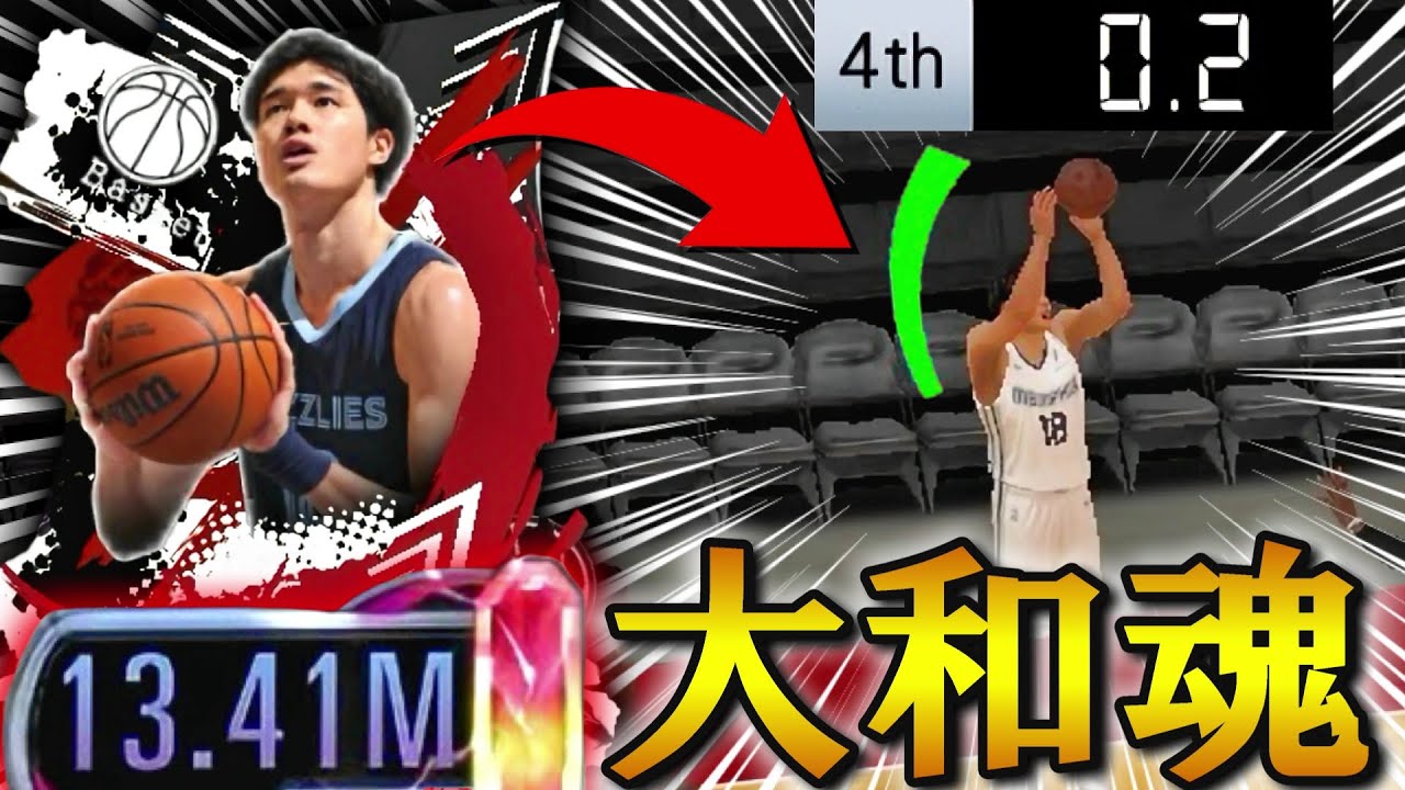 【神プレイ連発！？】2KMの渡邊雄太がパワーもプレイもエグすぎた【NBA2KMOBILE】