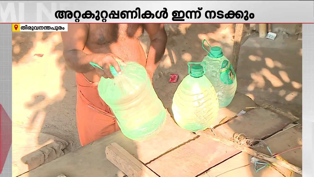'അമ്മ ക്യാൻസർ രോ​ഗിയാണ്, അച്ഛന് സ്ട്രാക്ക് വന്നയാളും; 4 ദിവസമായ വെള്ളം മുടങ്ങിയിട്ട്' | Trivandrum