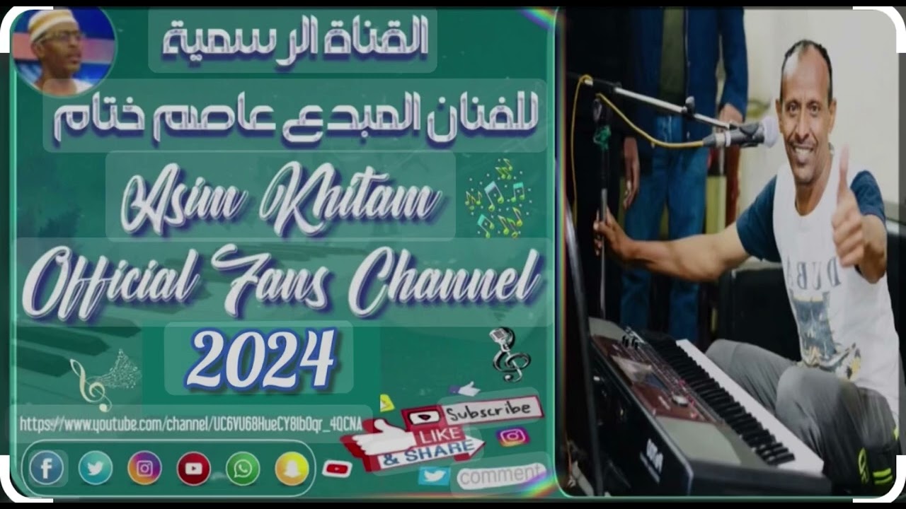 ياقلبي الكل يوم مكسور  | عزف واداء عاصم ختام