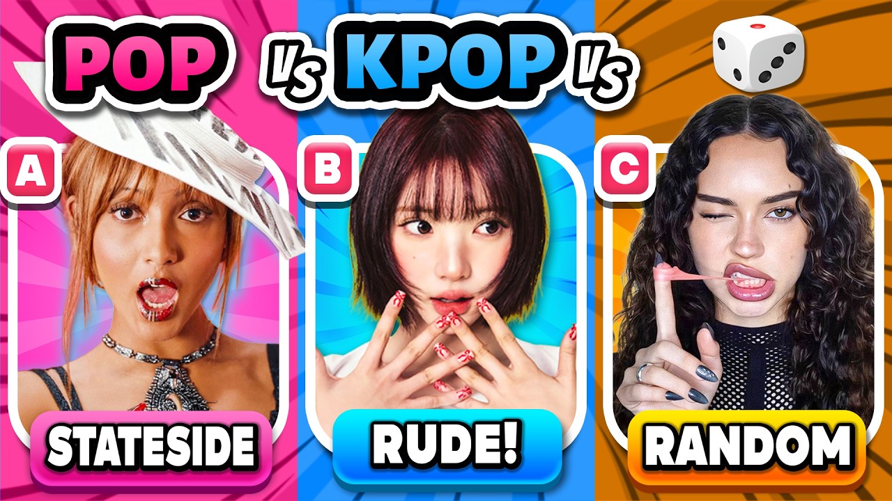Поп против K-pop против случайного 🎵 Сохраните одну песню 🤩 | Музыкальная викторина 2026
