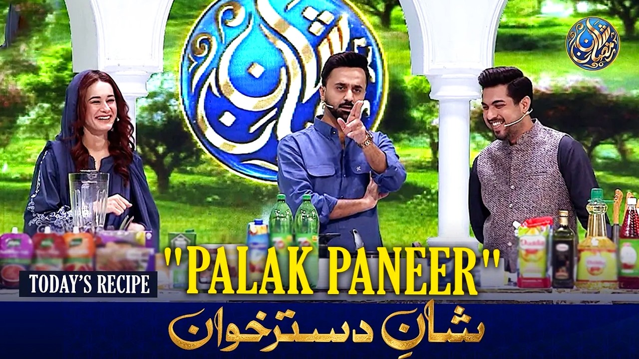 Shan e Dastarkhwan With Healthy Tips | Recipe: 