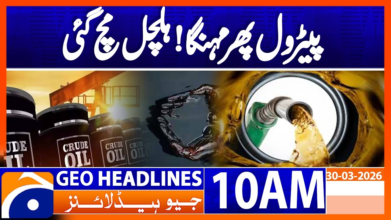 Oil Prices SURGE Again! Middle East Tensions Explode | 10AM Headlines Geo News  (30 March 2026)
