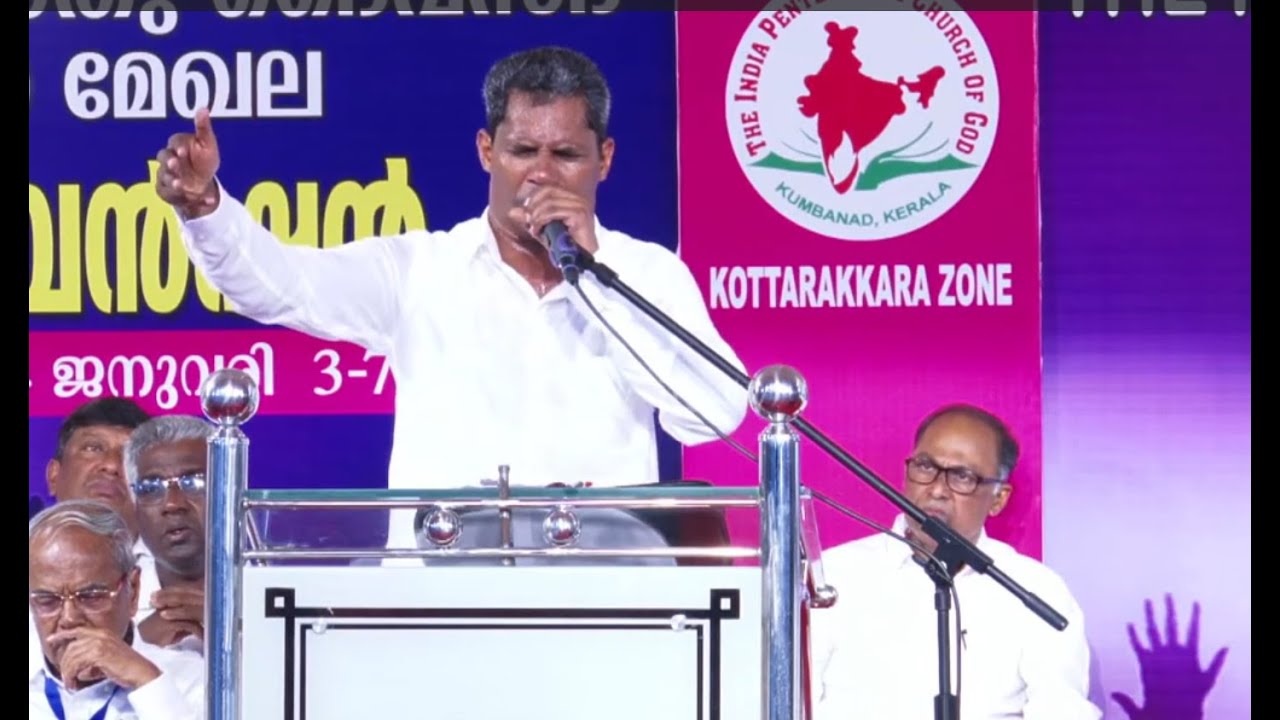 കഷ്ടതയാകുന്ന തിരമാലകൾക്കു മുൻപിൽ നീ തകരുകയില്ല //Message by Pr. K J Thomas