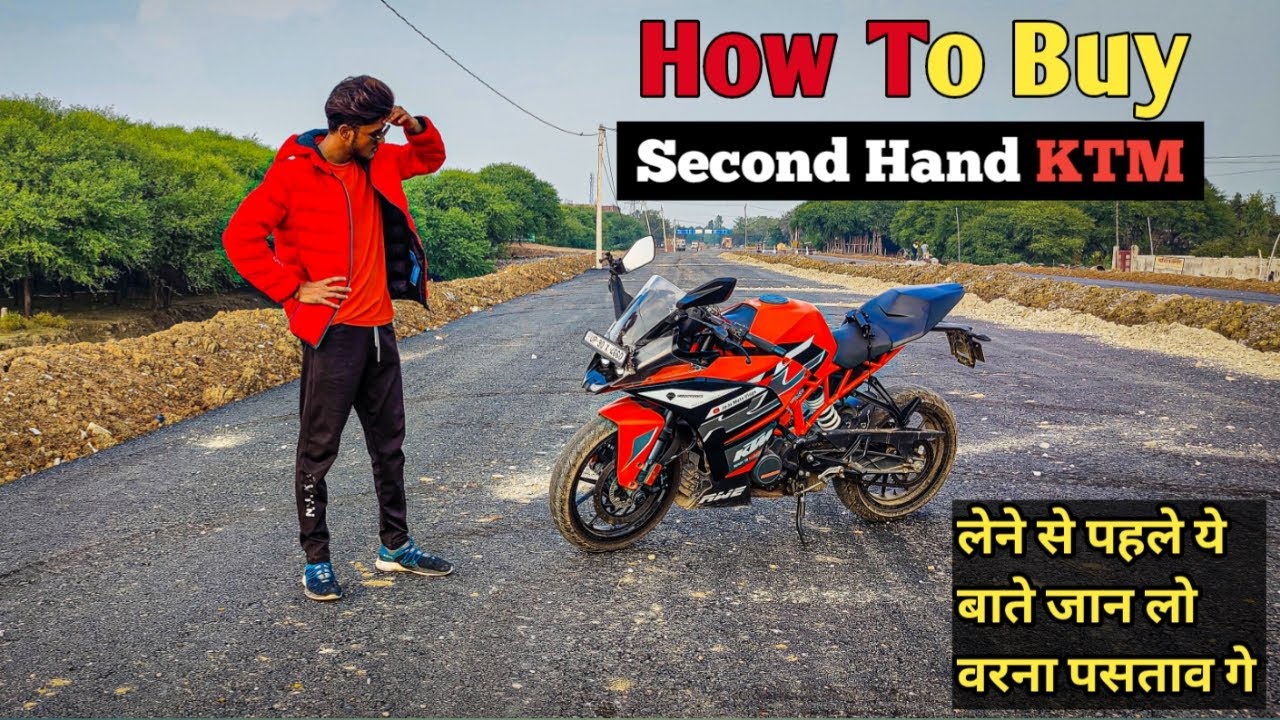 Don't Buy Second Hand KTM | How to Buy Second Hand KTM |  क्या second hand KTM  खरीदना चाहिए ?