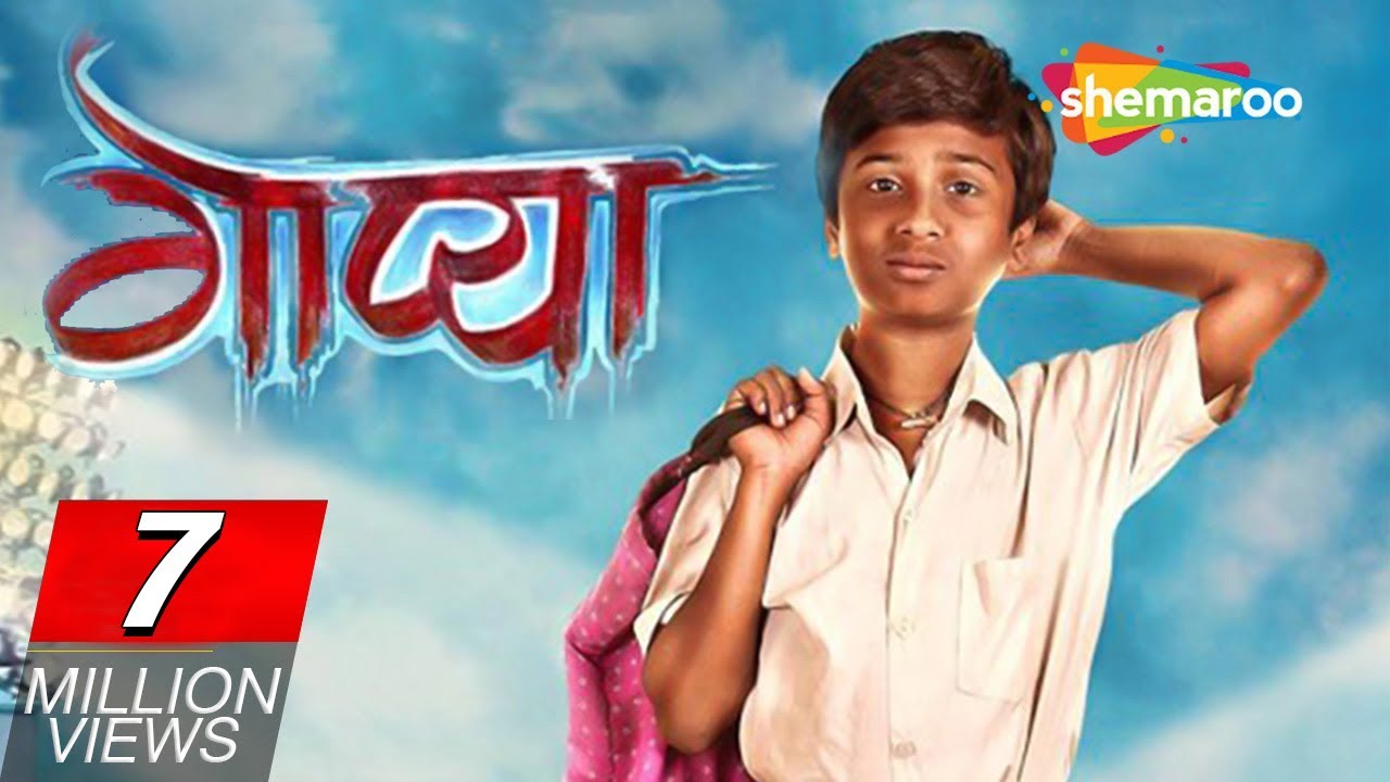 GOPYA Marathi Movie - Full Movie HD - Aditya Paithankar - Madhavi Juvekar - Latest Marathi Movie