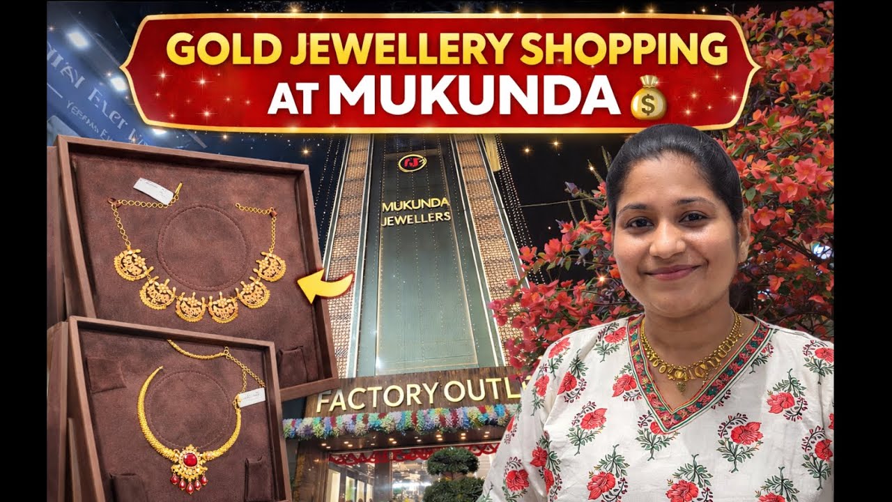 Gold స్కీమ్ కంప్లీట్ అయింది 💃🛍️ ||గోల్డ్ షాపింగ్ || mukunda jewellery #shopping#gold#jewellery