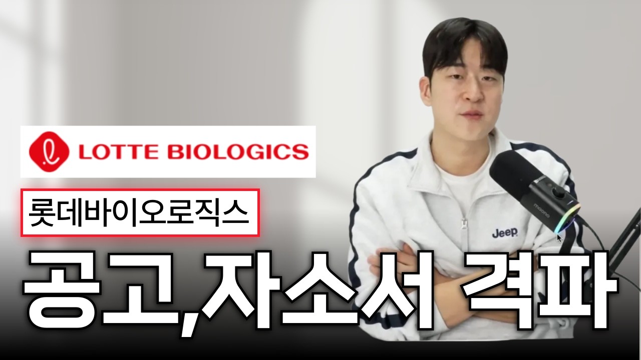 이게 무슨 소리야..?! 역대급 어려운 