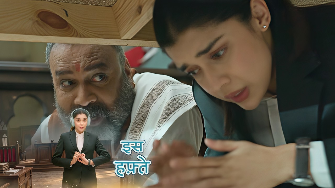 Juhi Mui NEW PROMO - August 18, 2026 - Episode 43
