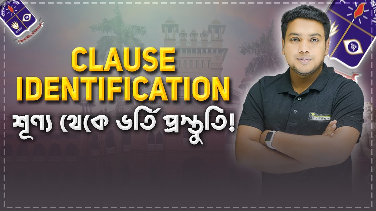Clause Identification । ICU | English | Class - 01 । Mohsin Sir