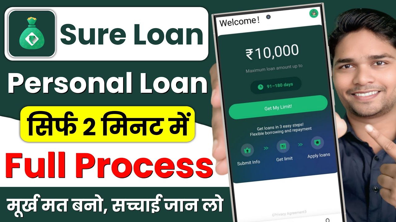 New Sure Loan App | Sure Loan App Real or Fake | Sure Loan App Review