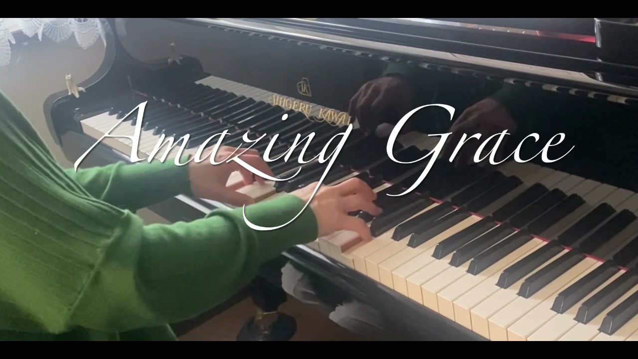 アメイジング・グレイス (ピアノ)／Amazing Grace 「王様のピアノ」より