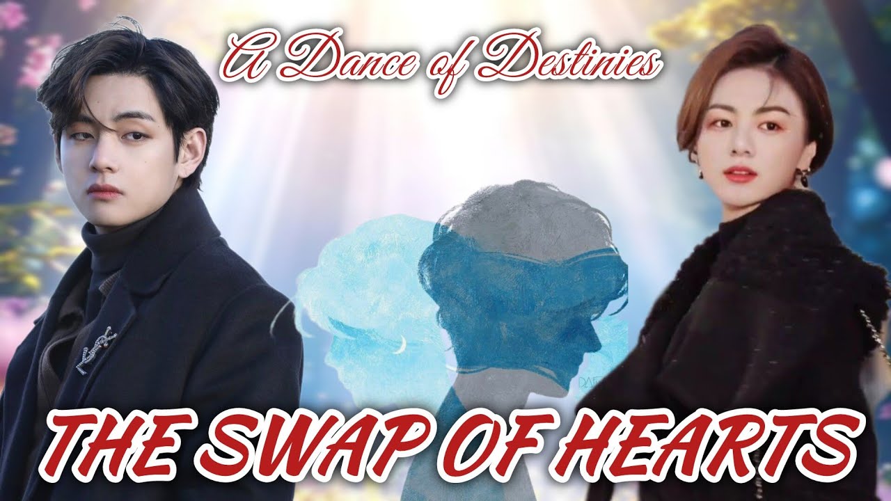 𝐓𝐡𝐞 𝐒𝐰𝐚𝐩 𝐎𝐟 𝐇𝐞𝐚𝐫𝐭𝐬💕{1/2}  #taekook #taekookff #btsff #vkook #vkookff 