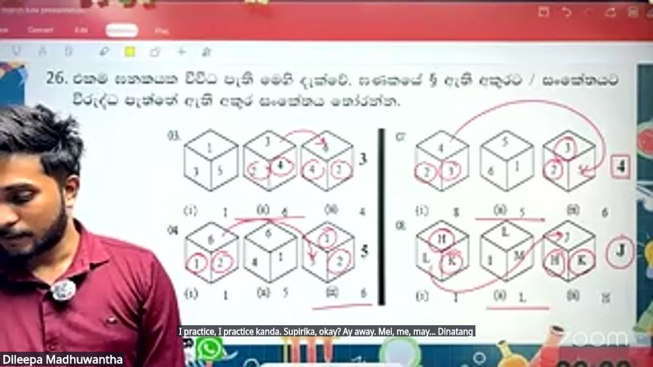 Advanced IQ ගණිත ගැටලු පන්තිය - දිලීප සර්
