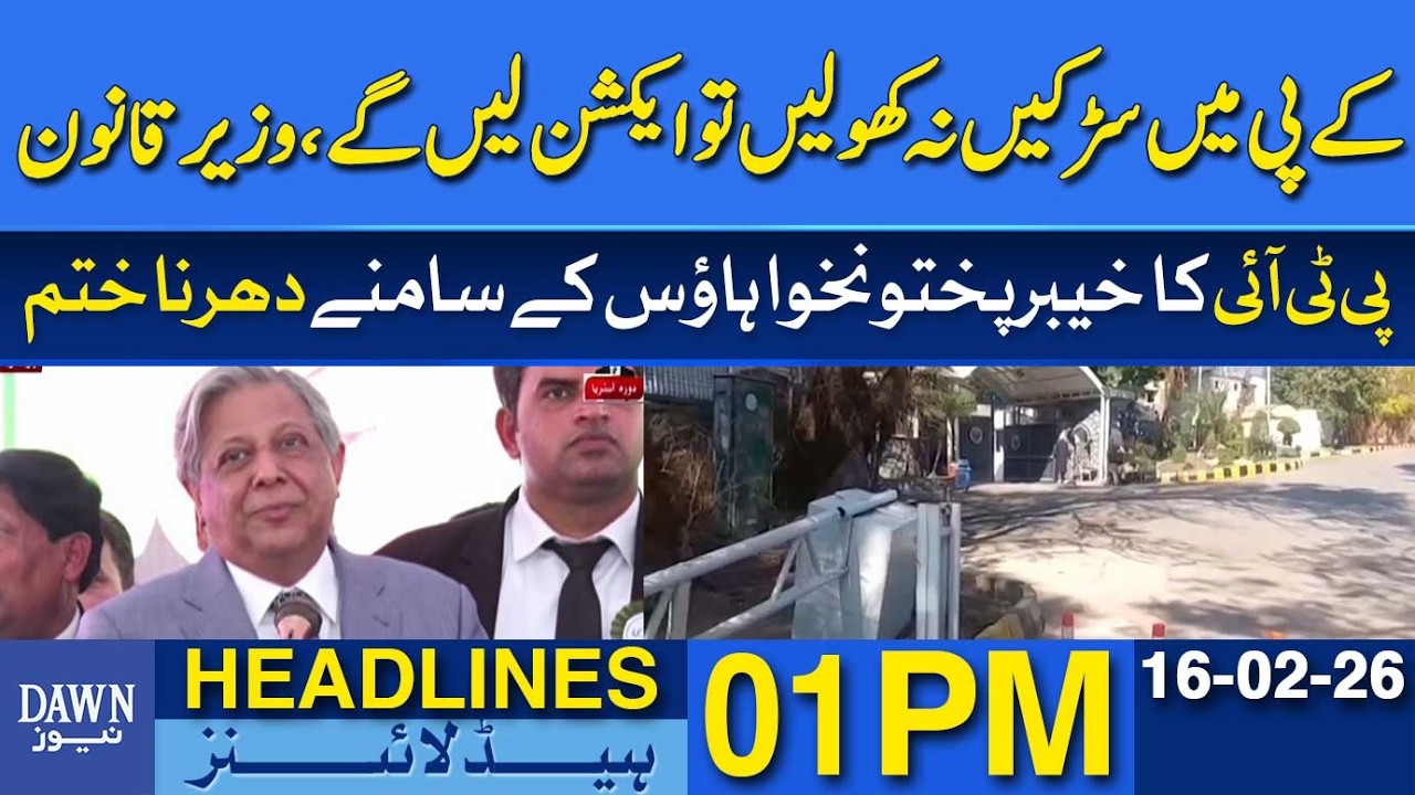 Law Minister Warns of Action Over Unrepaired Roads in KP | Dawn News Headlines: 1 PM