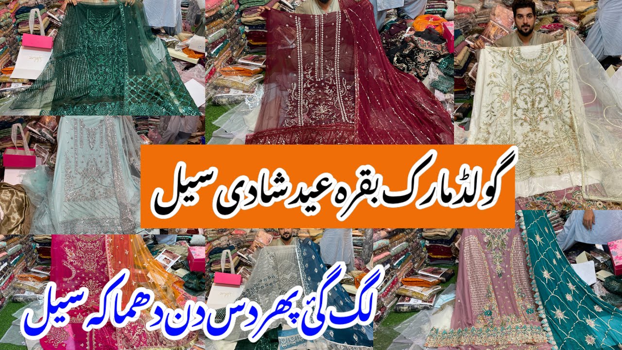 Gold mark karachi-maxi,fancy & Bridal Dress shopping-Local Bazar Pakistan