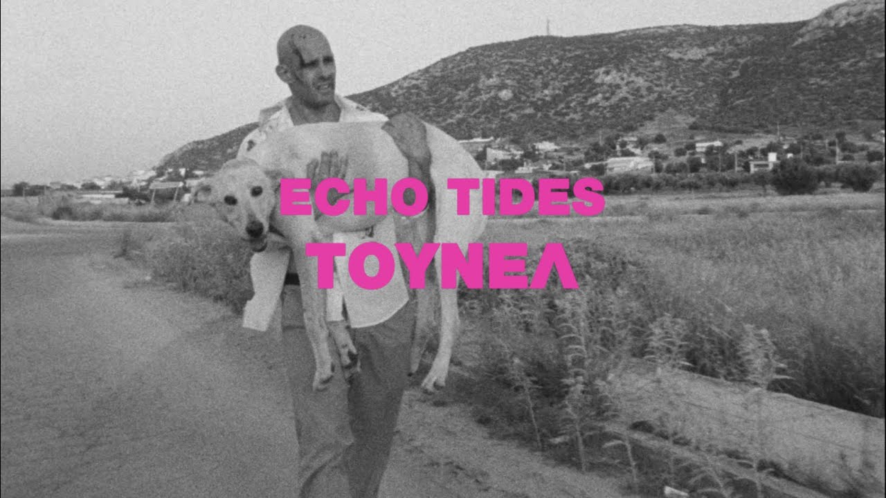 Echo Tides - ΤΟΥΝΕΛ (Official Music Video)