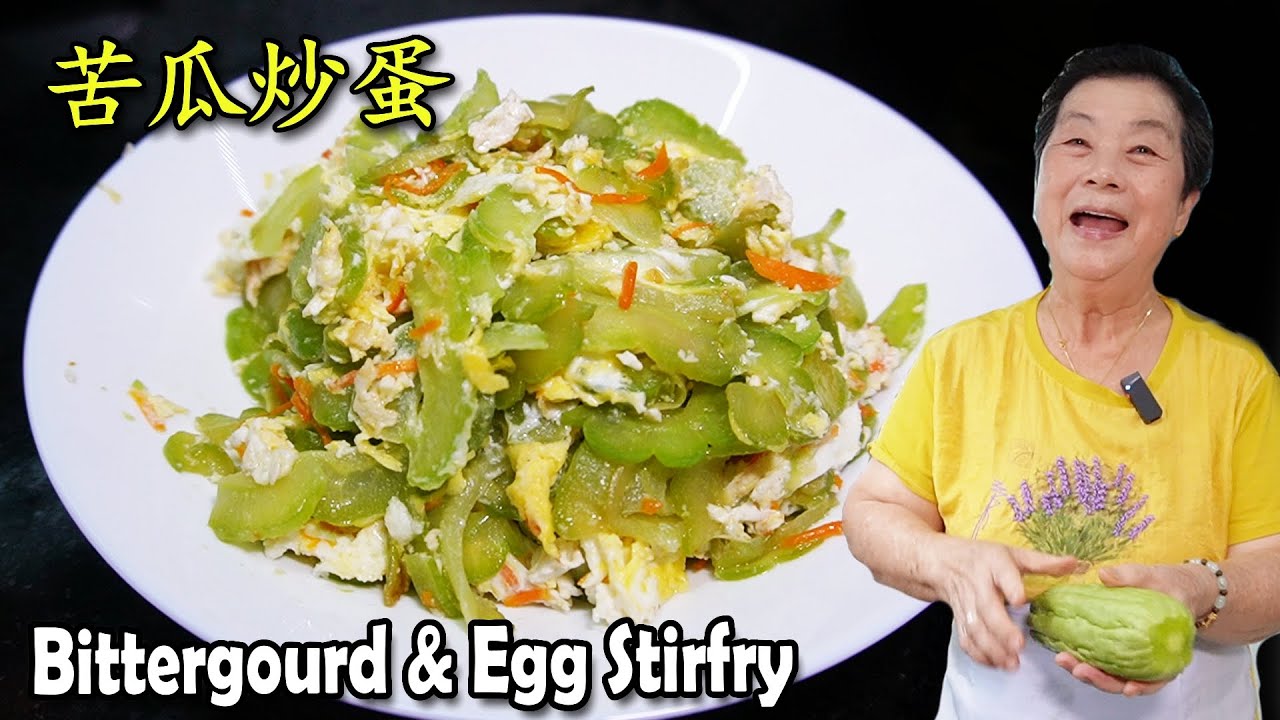 EASY RECIPE! Bittergourd Egg 苦瓜炒蛋