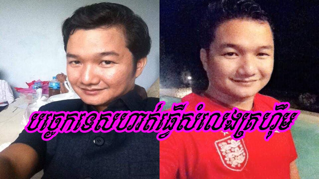 #មេរៀនទី១៥#ប្រធានបទស្តីពី បច្ចេកទេសហាត់ធ្វើសំលេងគ្រហុឹម | ABA 003 123 301 SUON RATHA