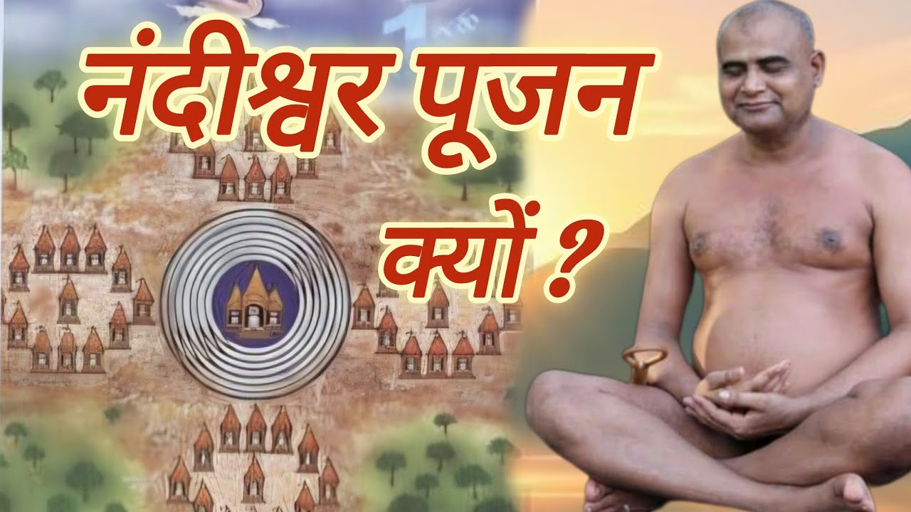 मुनि कुन्थुसागर ज्ञानगंगा (Kunthu Sagar Gyanganga) is live