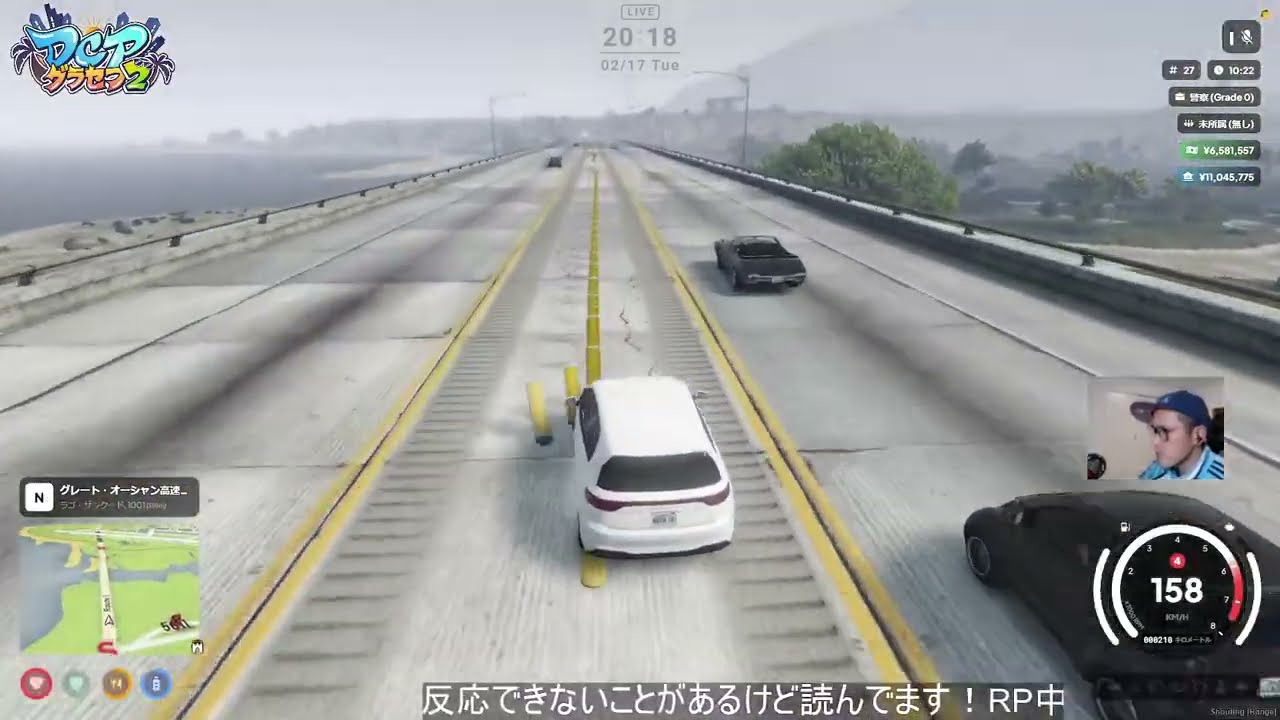 【#DCPグラセフ2】15日目 笑瑠ぶらんこ 警察体験DAY6 警察本格始動の予感！