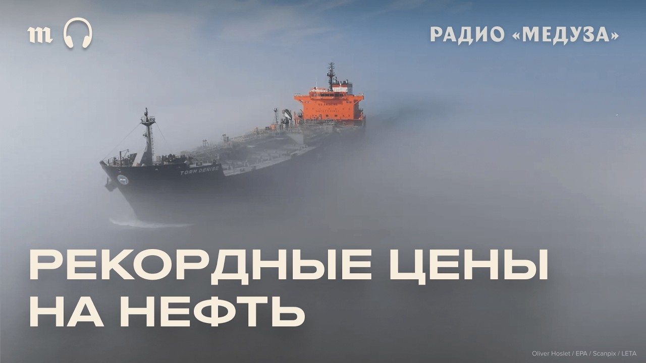 Нефть по 120 долларов. Что дальше?