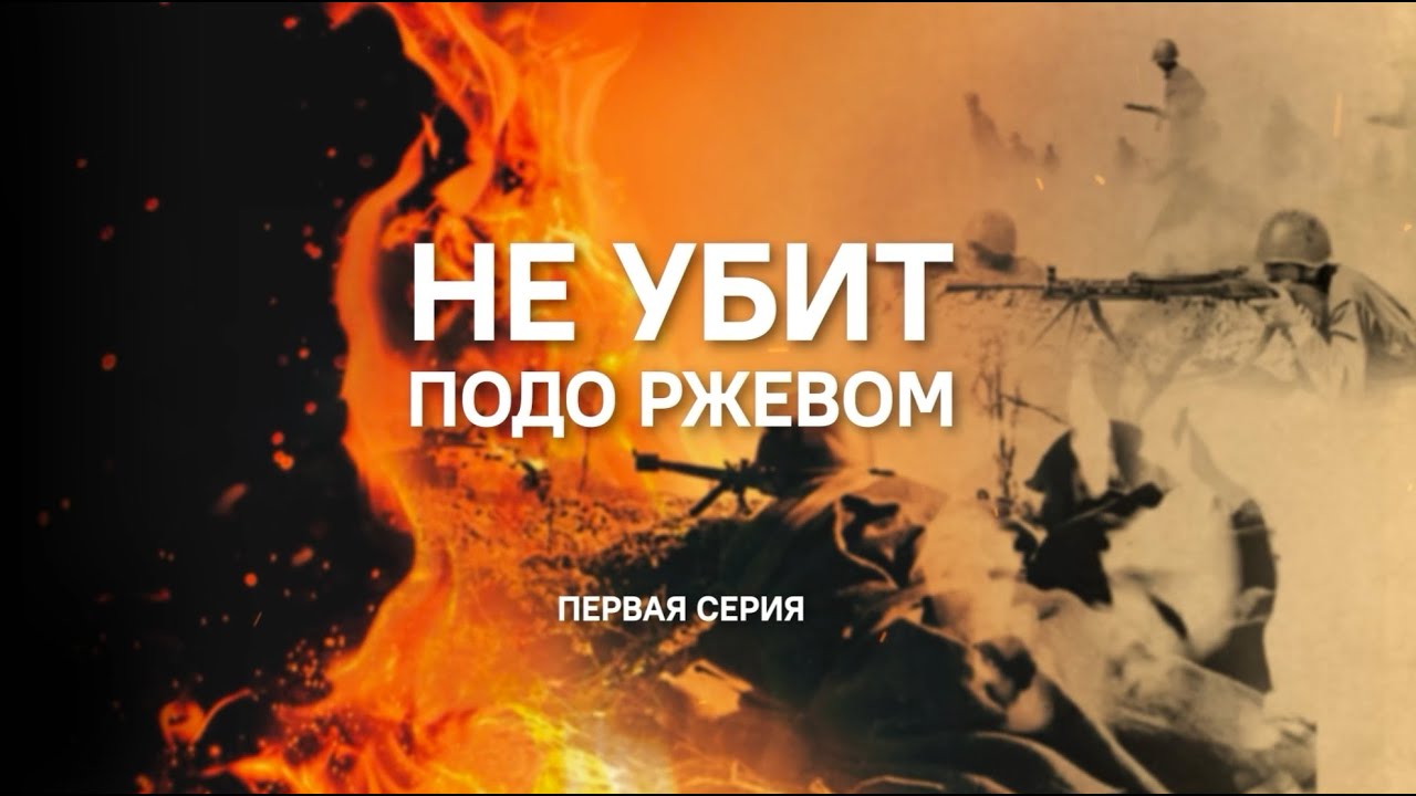 Документальный фильм 