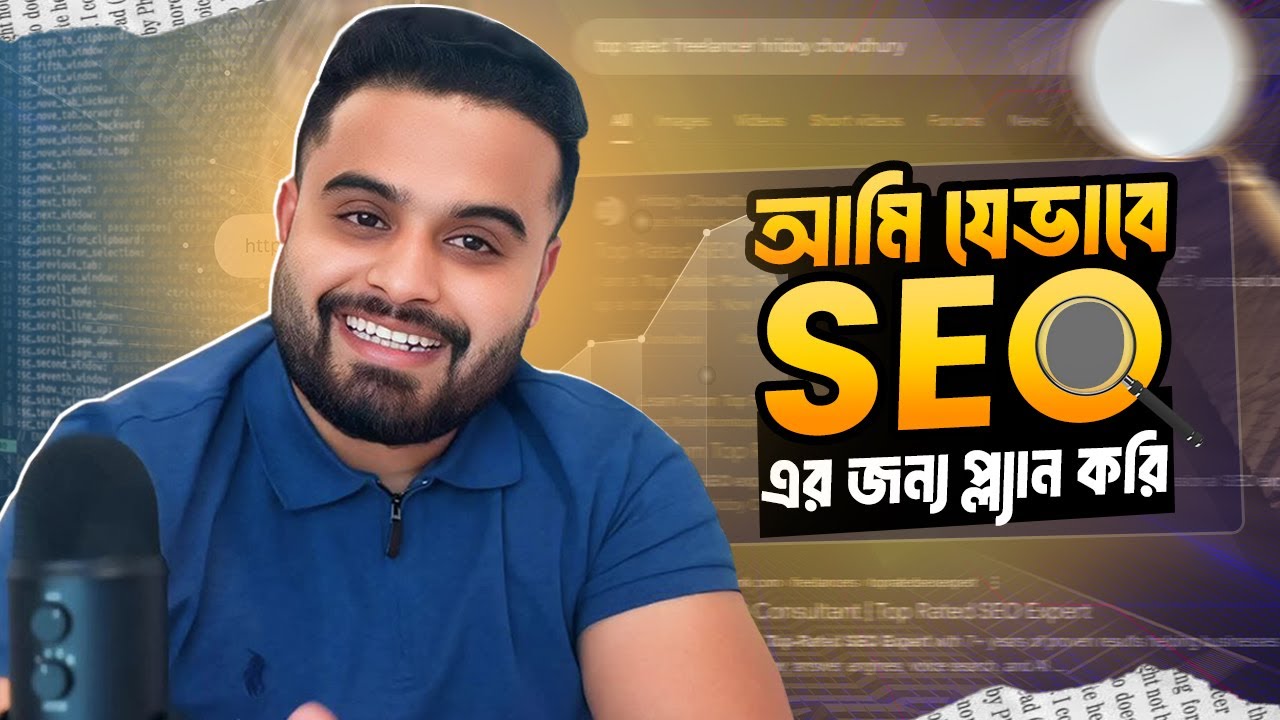 SEO Audit Plan Tutorial 2025 | Full SEO Audit Report for Clients