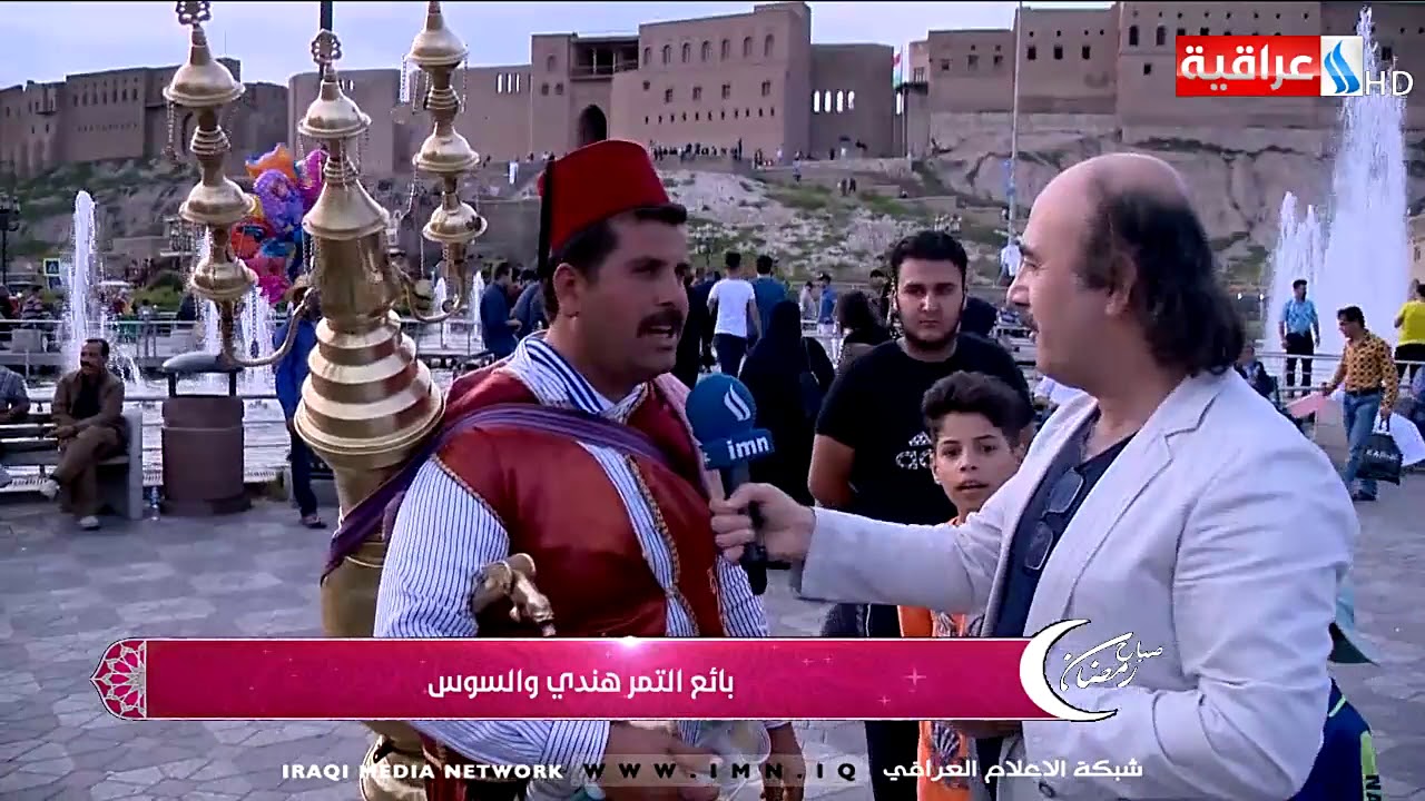 صباح رمضان- بائع التمر هندي والسوس