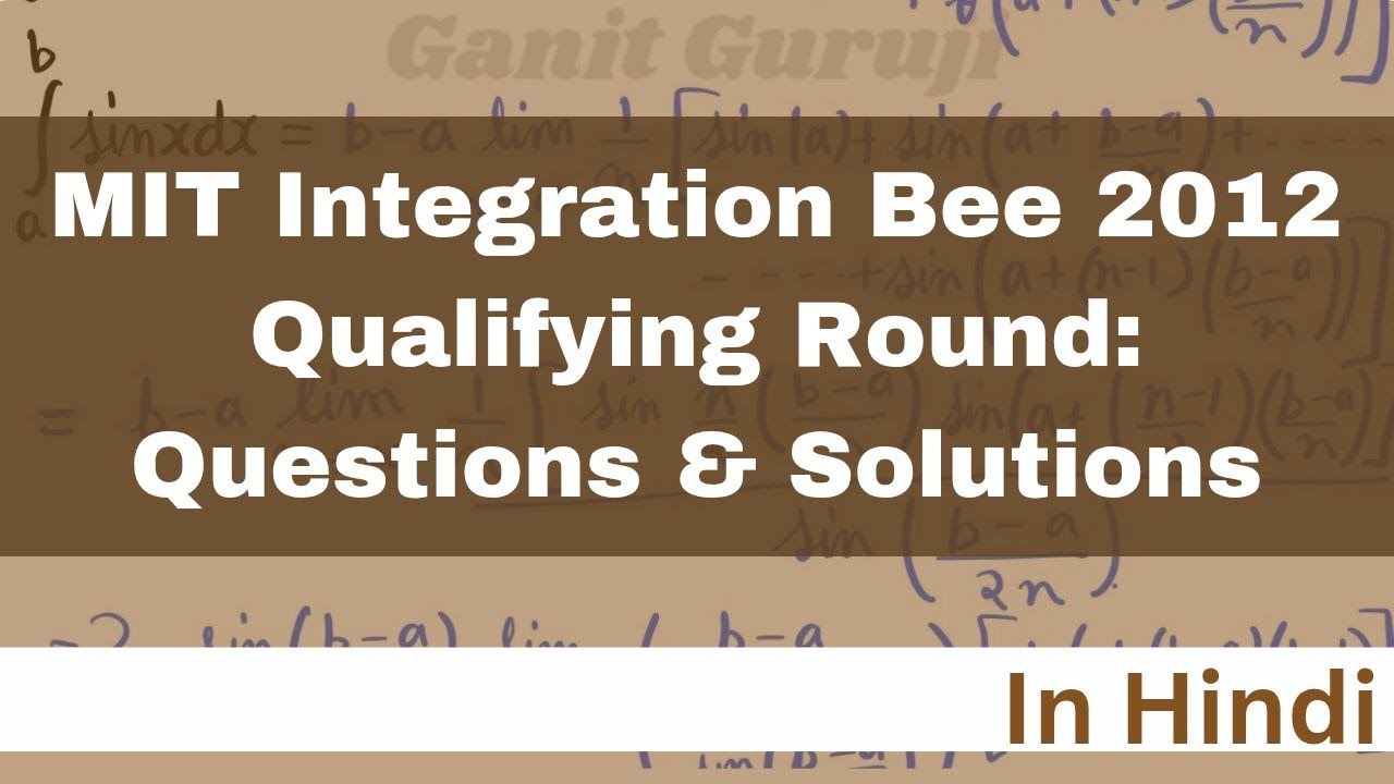 MIT Integration Bee 2012 Qualifiers – Complete Solutions in Hindi