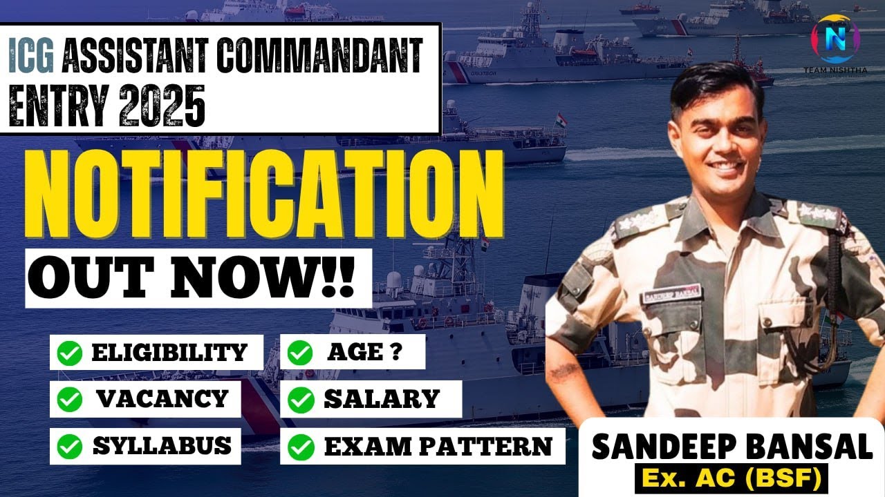 Indian Coast Guard Assistant Commandant Notification | Eligibility, Selection Process & How to Apply