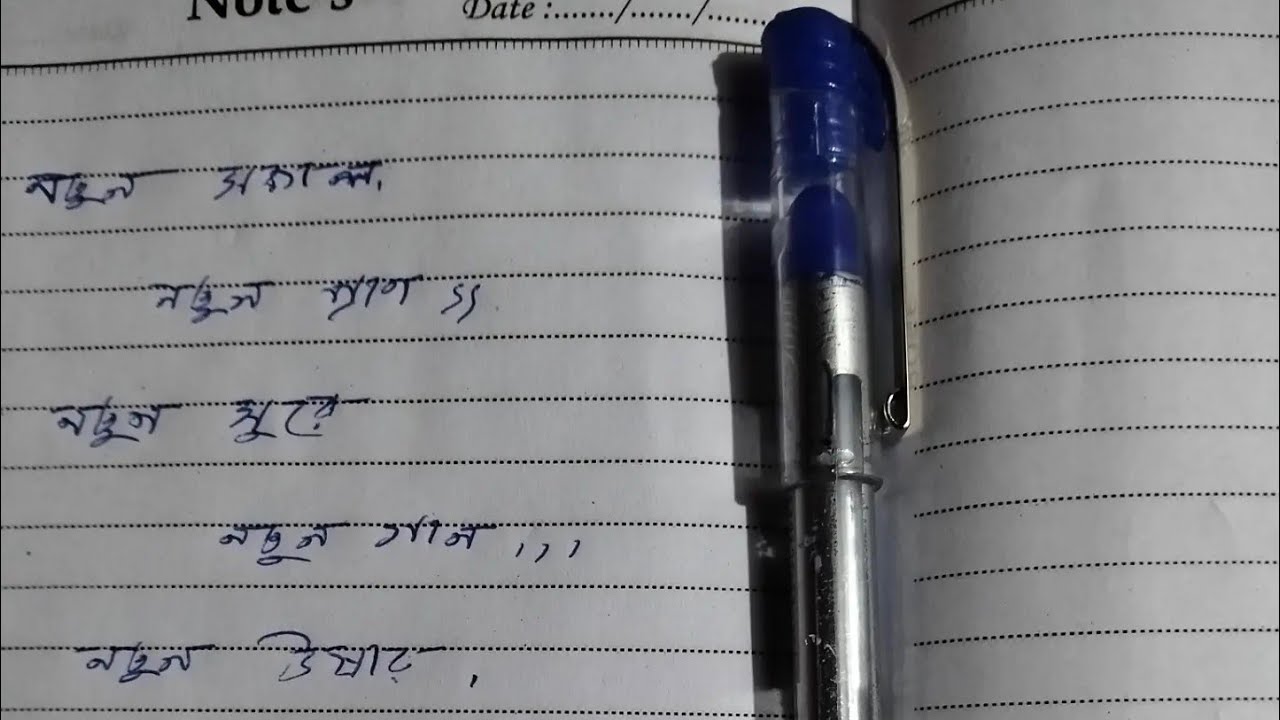 হাবিজাবি ভ্লগস is live!