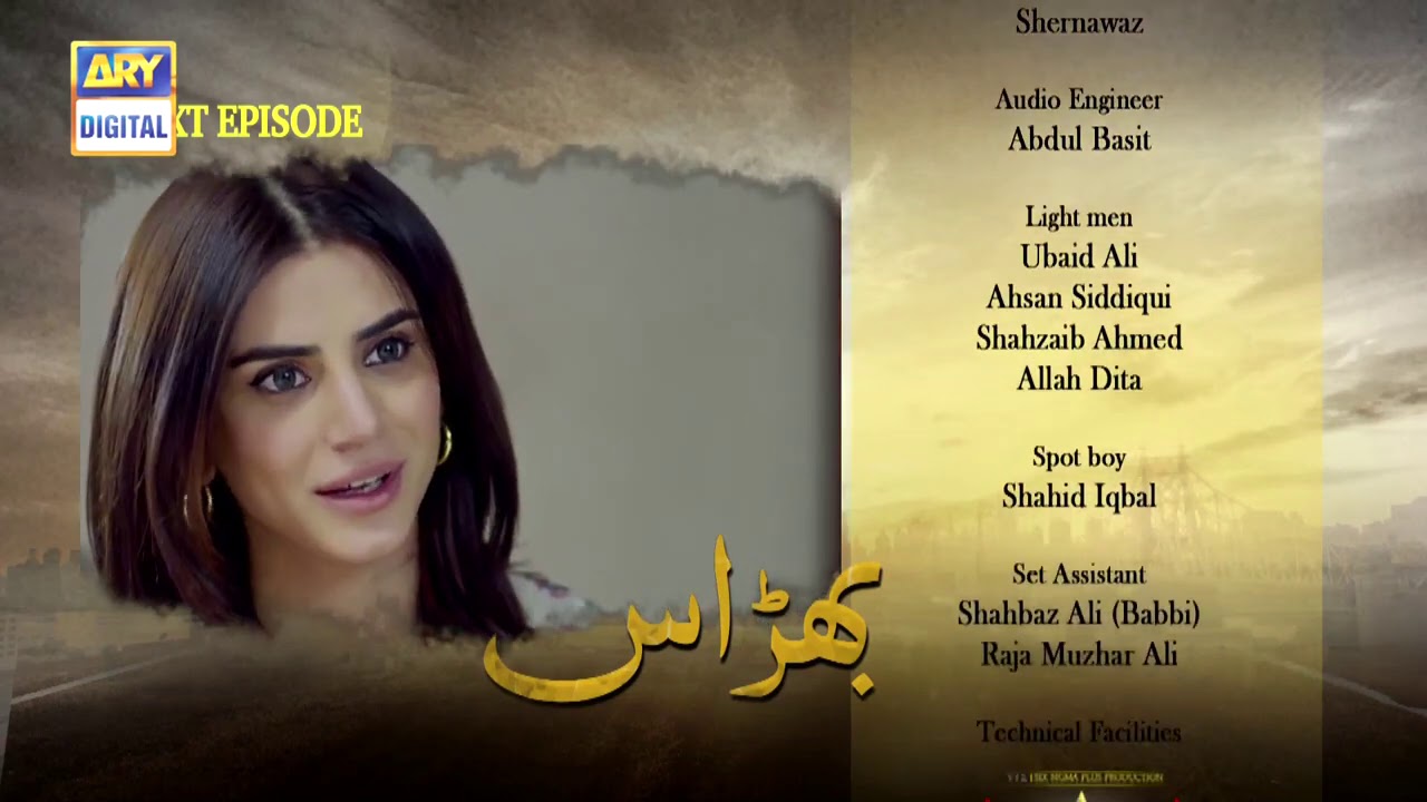 Bharaas Episode 52 - Teaser - ARY Digital Drama