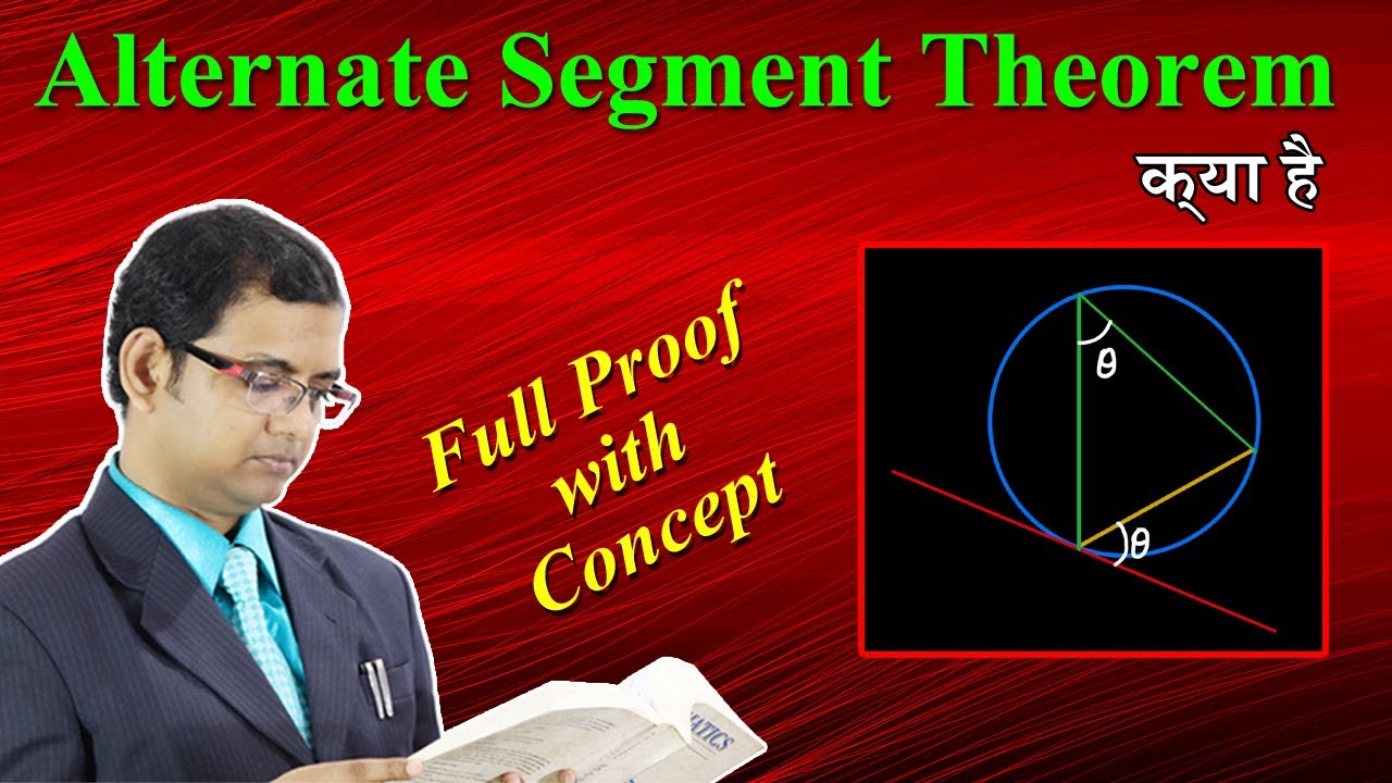 Alternate Segment Theorem || Full Concept and Derivation