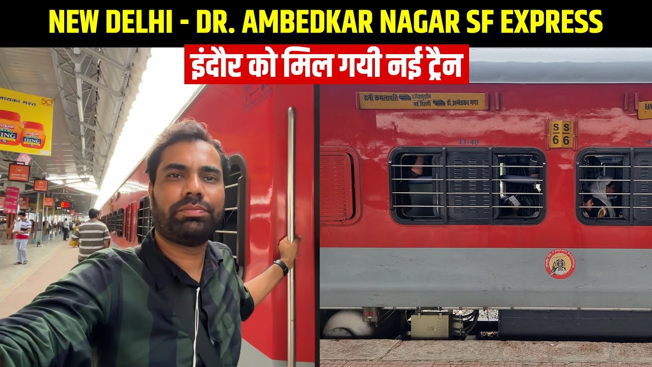 20156 New Delhi to Dr. Ambedkar Nagar SF Express * Indore ko mil gyi Delhi ke liye new train