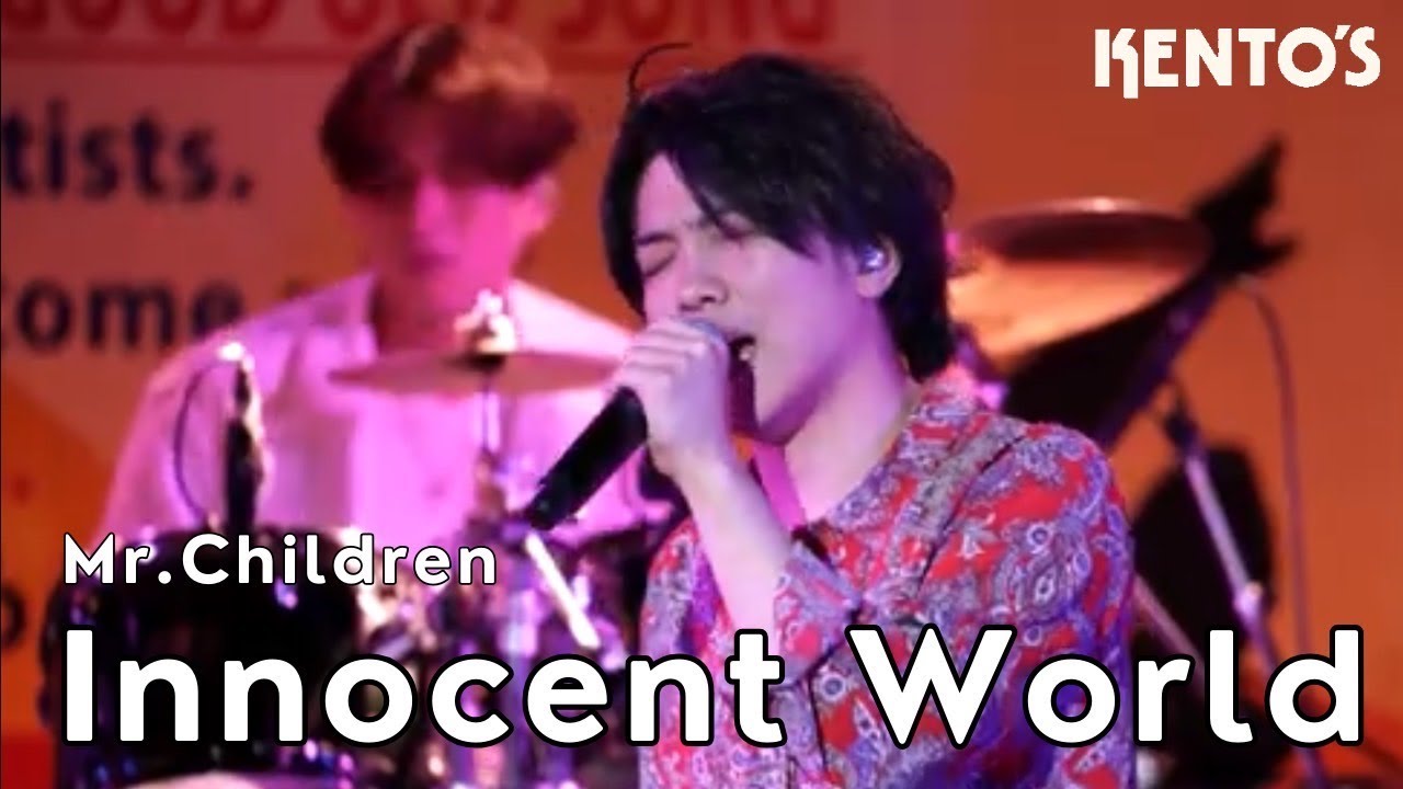 Mr.Children - Innocent World covered by GRID CREWS | KENTO'S YouTube CH
