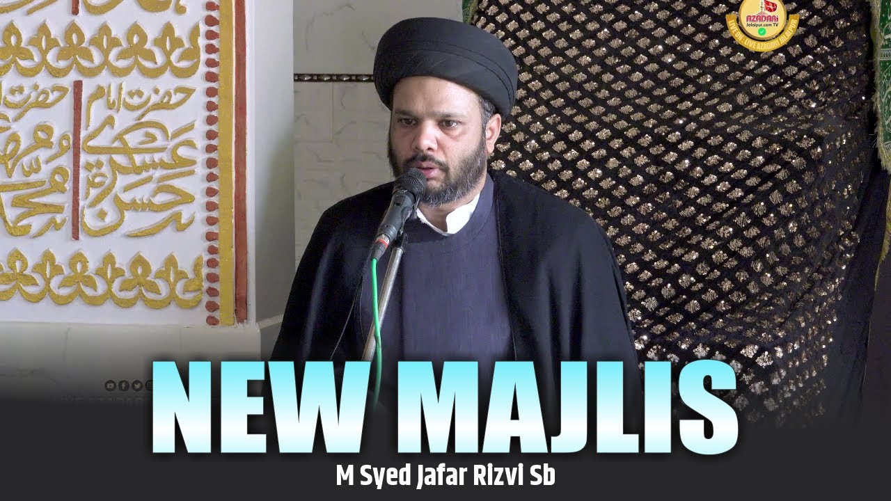 New Majlis Maulana Syed Jafar Rizvi 2025 | Majlis e Chehlum Naziya Bano Marhooma Dahiyawar