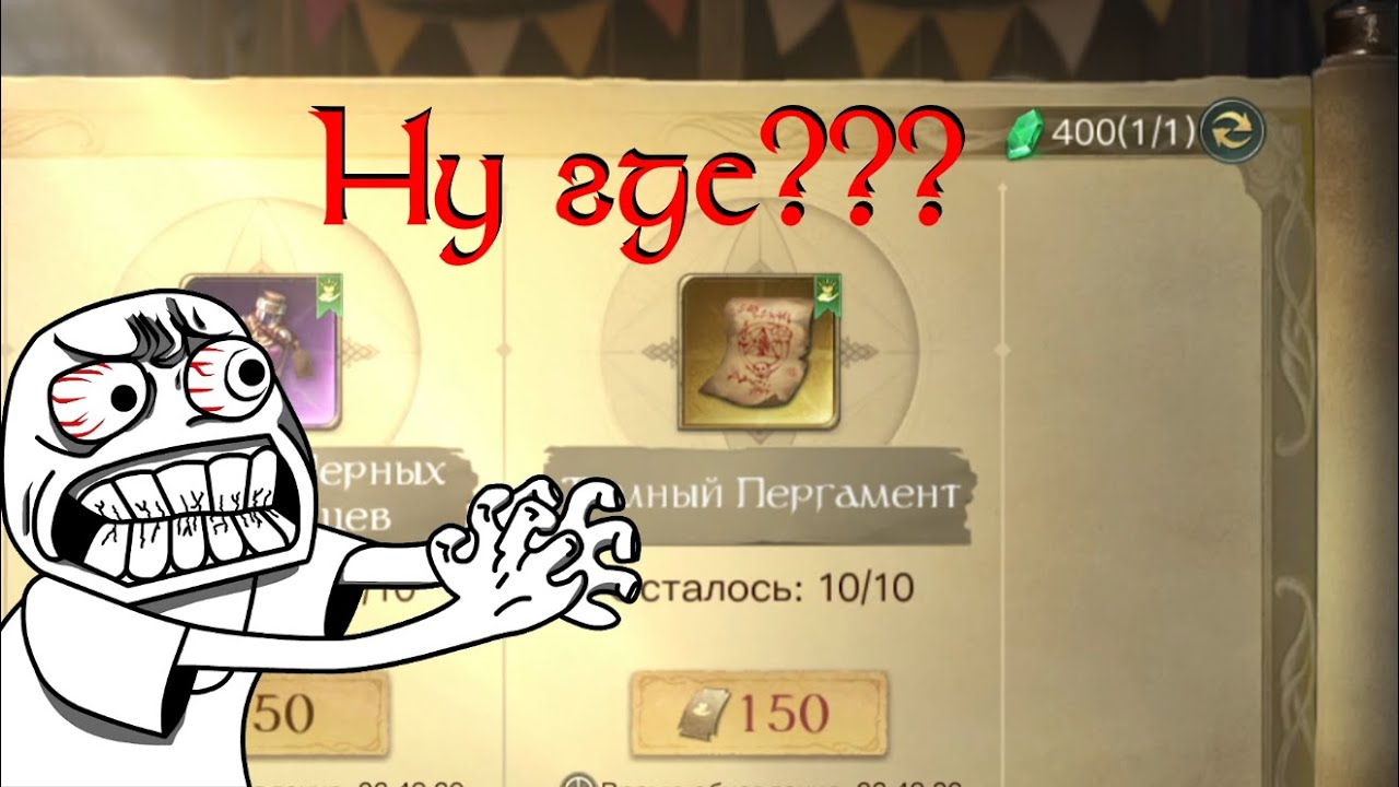Восстание всё? или не совсем?)). Властелин колец Битва воинств (Rise to war)