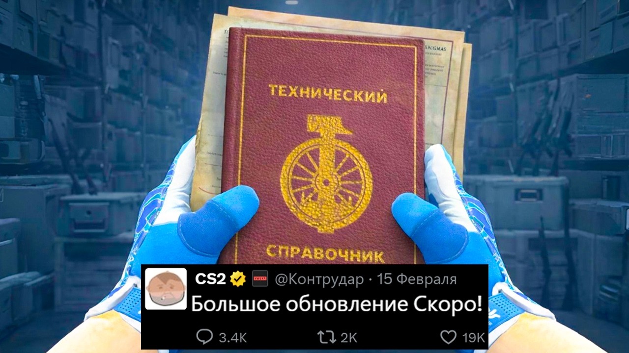 ОБНОВЛЕНИЕ ARMORY CS2! РЕЖИМ OVERWATCH СКОРО, НОВЫЕ ПЕРЧАТКИ, НОВЫЙ КЕЙС, ВТОРОЕ УДАЛЕНИЕ АНУБИС КС2
