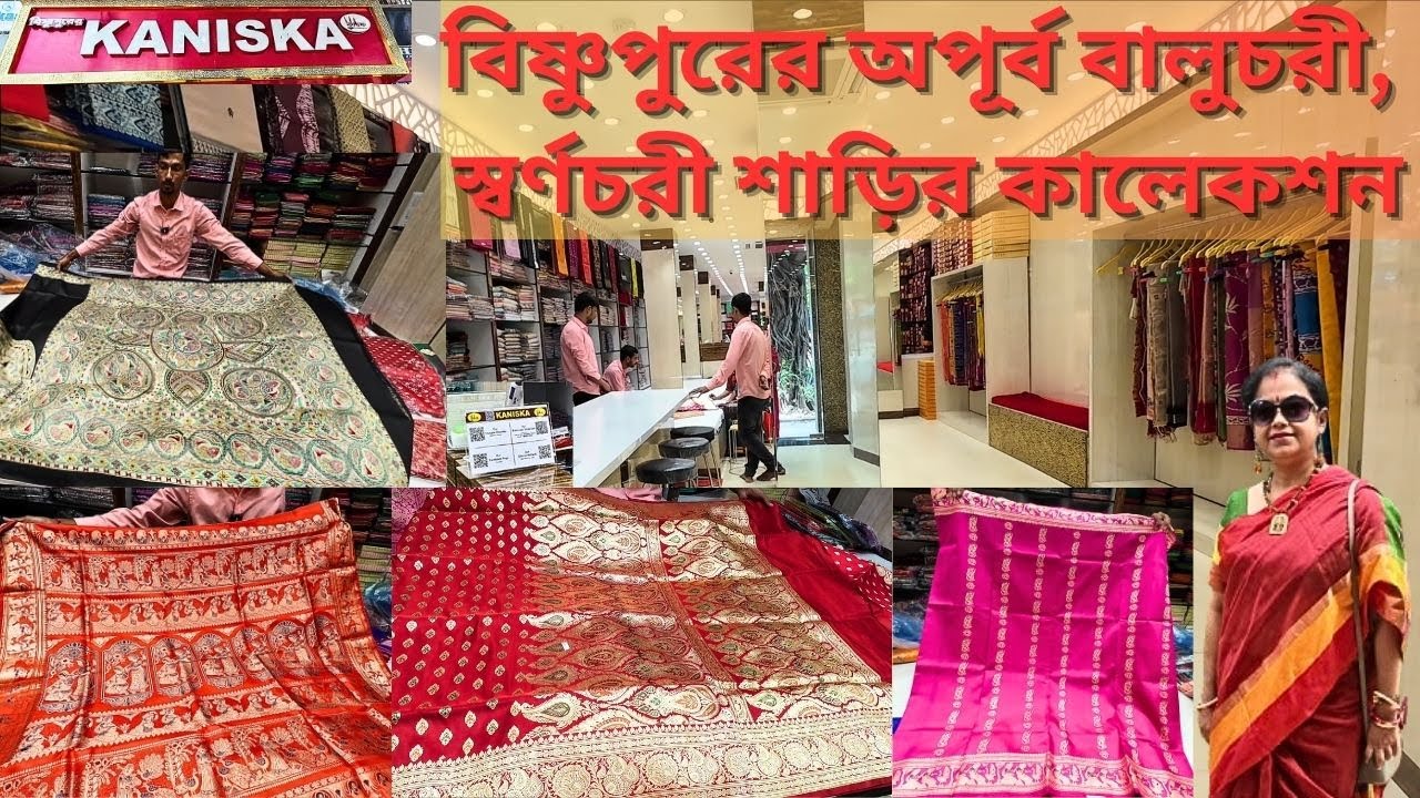 Traditional বিষ্ণুপুরী Baluchari Silk Sari| কনিষ্ক|Bishnupuri Katan Silk|