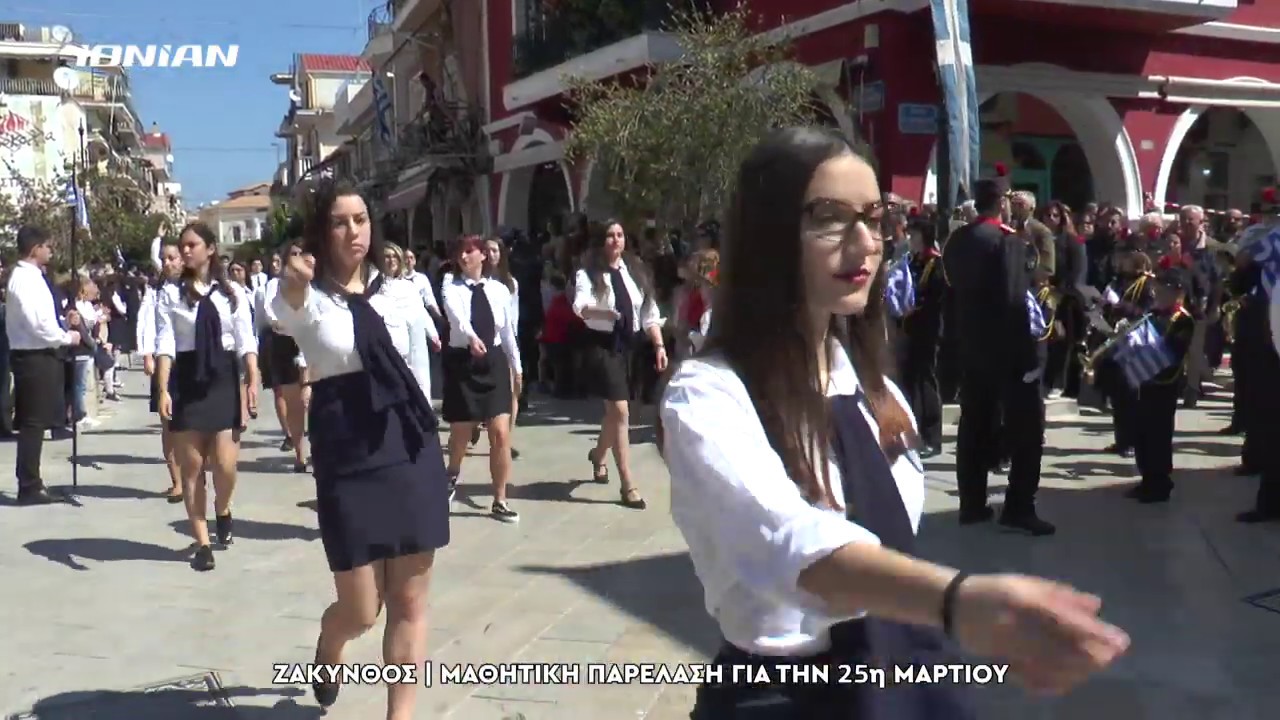 ΖΑΚΥΝΘΟΣ | Μαθητική παρέλαση για την 25 Μαρτίου 2019