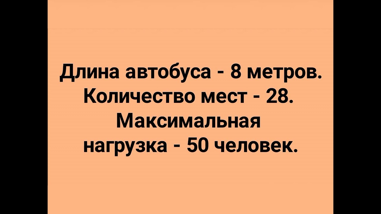 История в масштабе 1:43. ЗИС-155. Главный автобус 50-х годов.
