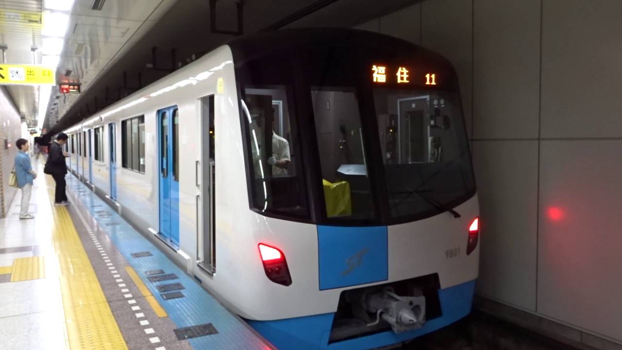 札幌市営地下鉄東豊線 栄町駅始業前点検