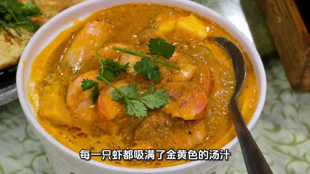 【天意之旅 · Day 6】马六甲寻味：我带你走进大西洋娘惹馆，吃出南洋百年的繁花似锦 🌺🍛